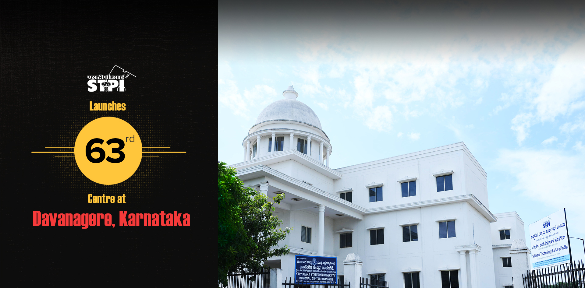 STPI-Davanagere