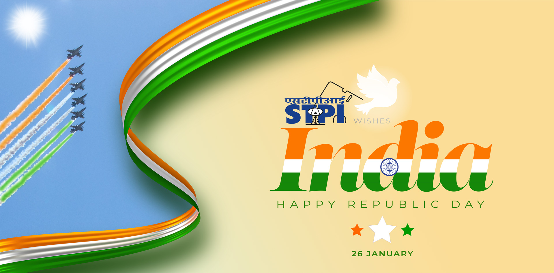 Republic Day 2025