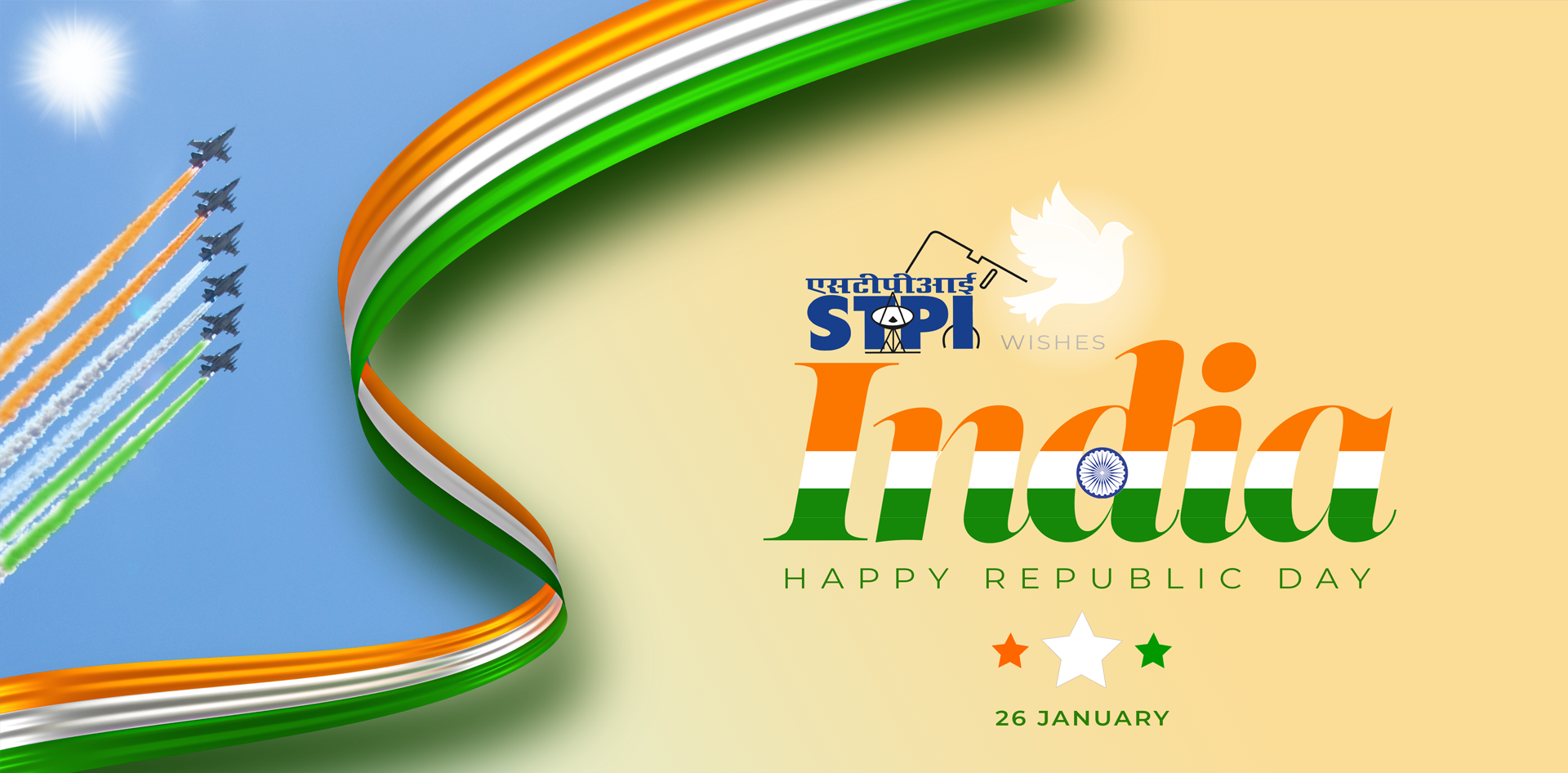 Republic Day 2022